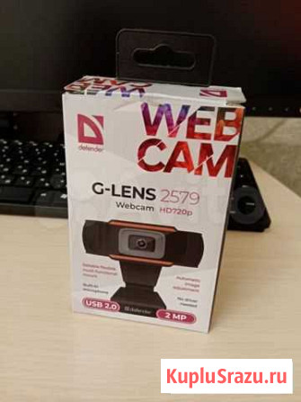 Веб-камера Нижний Новгород - изображение 1