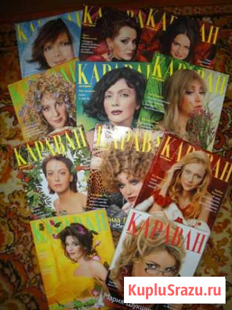 Журналы Караван историй Рязань - изображение 1