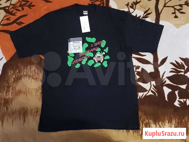 Футболка 23 февраля Одинцово - изображение 1