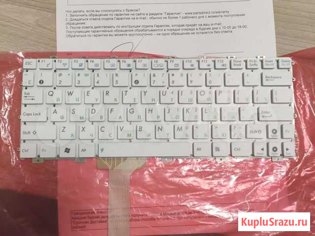 Клавиатура для ноутбука Asus Eee PC Чайковский - изображение 1