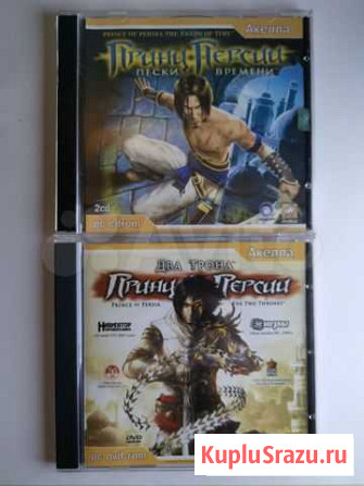 Prince of Persia на PC Тюмень - изображение 1