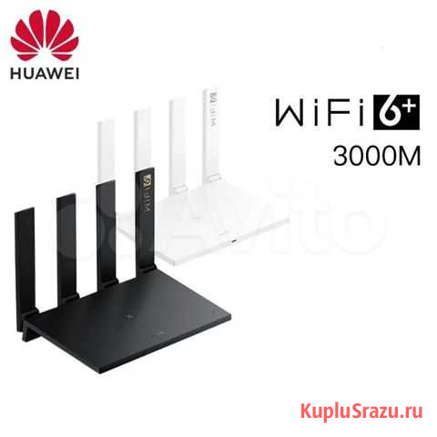 Роутер Huawei AX3 (Wi-Fi 6) Хасавюрт - изображение 1