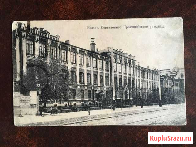 Открытка Казань - изображение 1