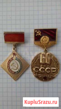 Продам знаки, есть опт Архангельск - изображение 1
