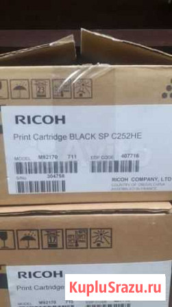 Картридж новый Ricoh 252 Челябинск - изображение 1