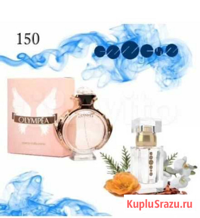 Туалетная вода Рязань - изображение 1