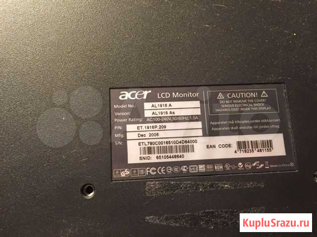 Монитор Acer 19 Смоленск - изображение 1