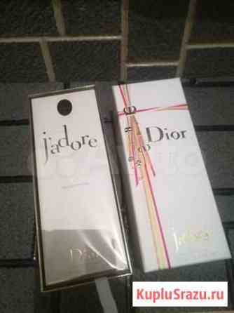 Dior Jadore женский парфюм Сочи