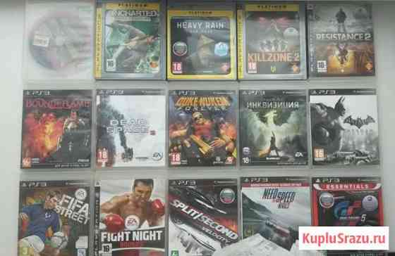 Игры для PlayStation 3 Новокузнецк