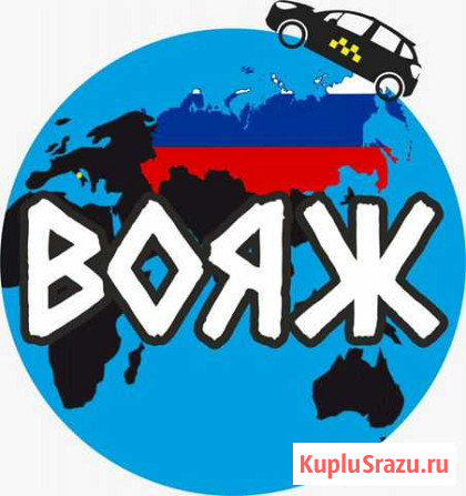 Водитель такси Тверь - изображение 1