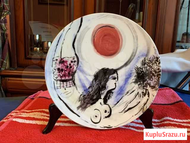 Шагал Марк (1887-1985) Тарелка обеденная. Акробатк Королев - изображение 1