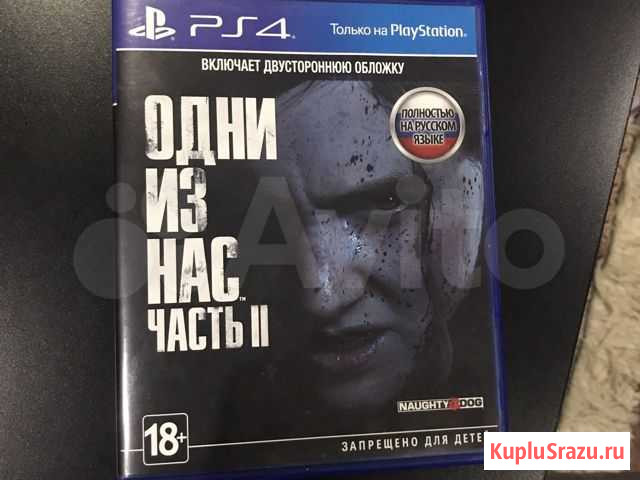 Одни из нас 2 ps4 the last of us 2 Всеволожск - изображение 1