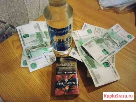 Разнорабочий Вологда