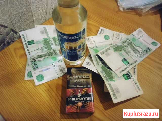 Разнорабочий Вологда - изображение 1