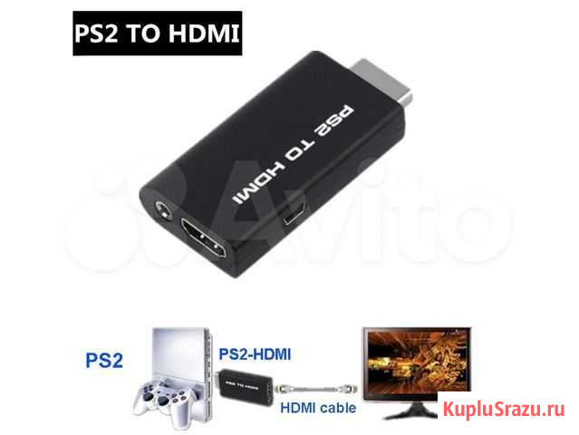 Конвертер PlayStation2 на Hdmi Омск - изображение 1