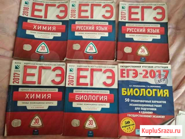 Подготовка к егэ, (Химия,Биология, Русский язык) Киров - изображение 1