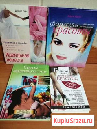 О красоте Ейск - изображение 1