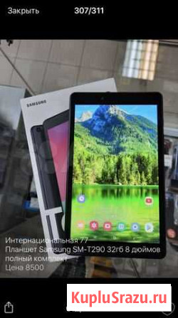 Планшет samsung galaxy tab A Усолье-Сибирское - изображение 1