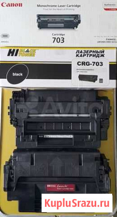 Картриджи Canon, HP оригинал б/у Саратов - изображение 1