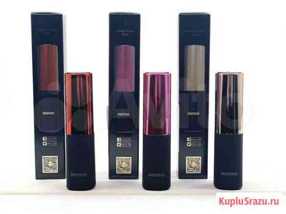 Power Bank 2400 mAh Remax RPL-12 Иркутск