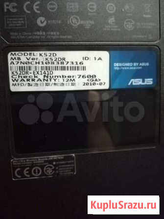 Ноутбук asus Тамбов - изображение 1