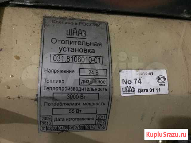 Отопительная система Верхняя Пышма - изображение 1