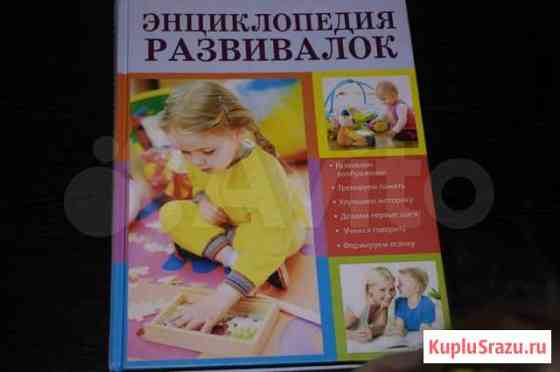 Новые книги Рыбинск