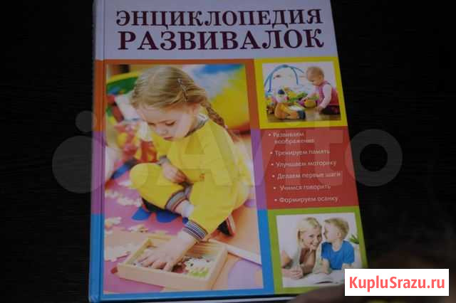 Новые книги Рыбинск - изображение 1