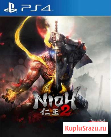 Nioh 2 Сочи - изображение 1