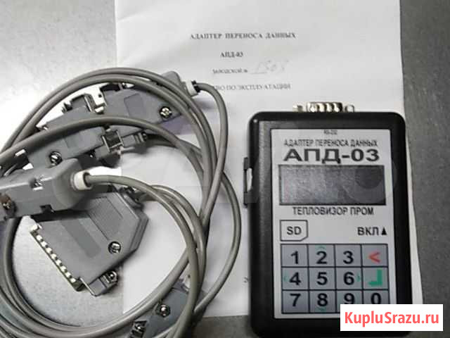 Адаптер переноса данных Шуя - изображение 1