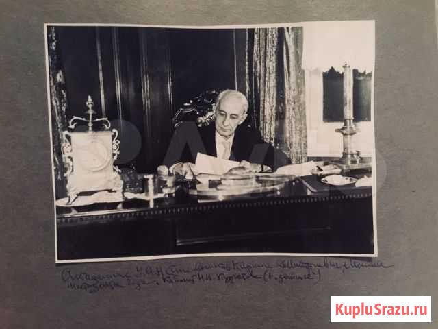 Старинные фото Академика Синельниково Москва - изображение 1