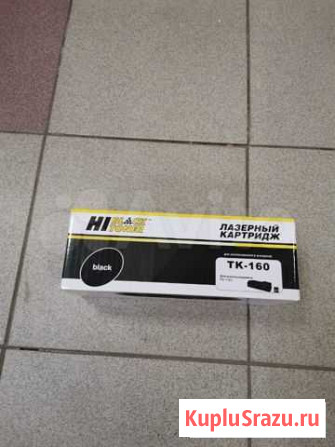 Тонер-картридж Hi-Black HB-TK-160 для Kyocera Саратов - изображение 1