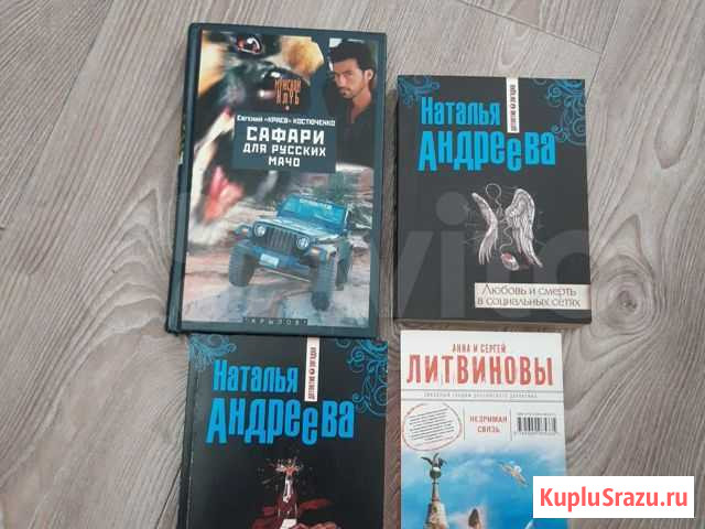 Книги Серов - изображение 1