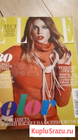 Журнал Elle Тюмень - изображение 1