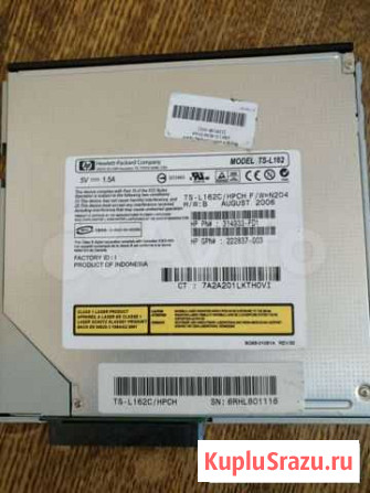 Cd rom для ноутбука Санкт-Петербург - изображение 1