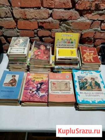 Детские книги СССР Чернянка - изображение 1