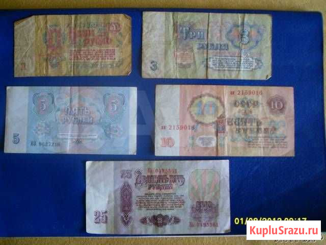 СССР 1961год. варианты Киров - изображение 1