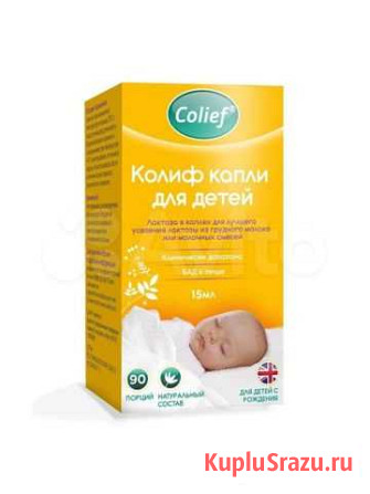 Colief колиф Петрозаводск - изображение 1