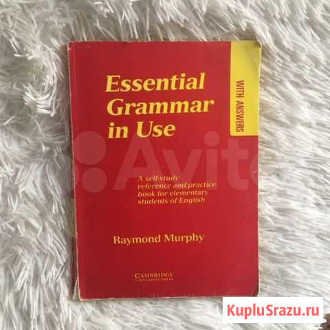 Essential grammar in Use by Murphy Липецк - изображение 1