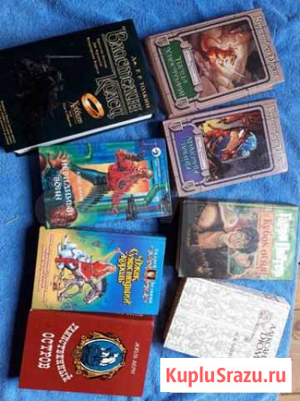 Книги.Фэнтези Обнинск - изображение 1