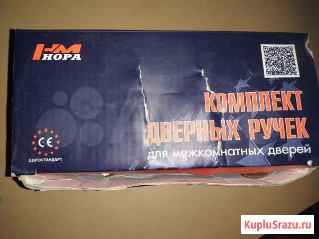 Дверные ручки Братск - изображение 1