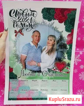 Фотокалендарь Астрахань - изображение 1