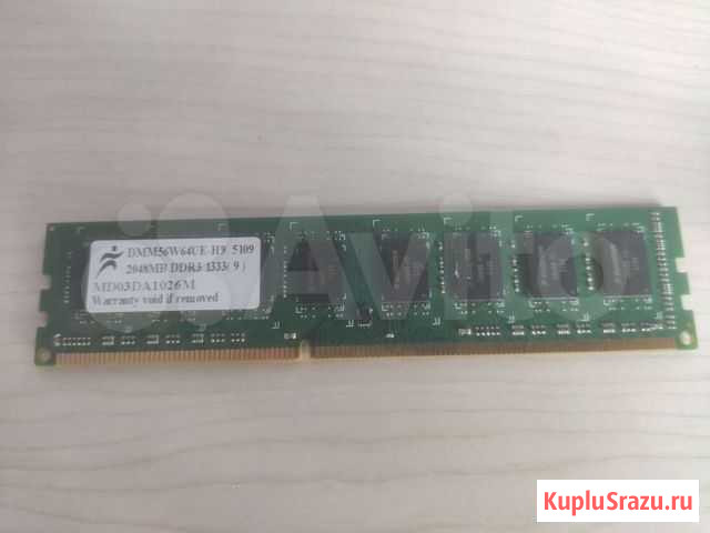 Оперативная память DDR3 1333 2Gb Белово - изображение 1