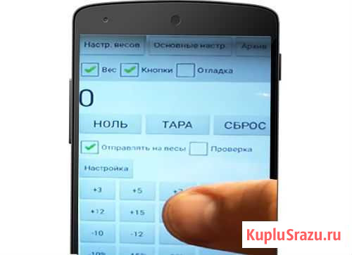 Установим пульт-корректор на ваши весы Томск - изображение 1