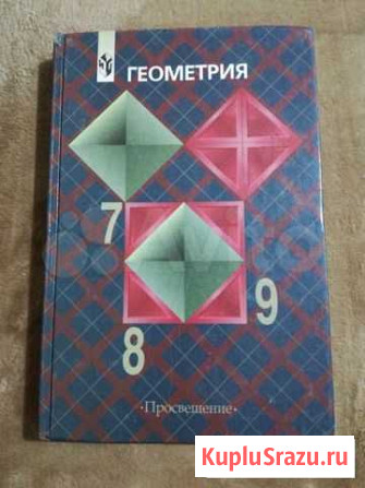 Учебники Пески - изображение 1
