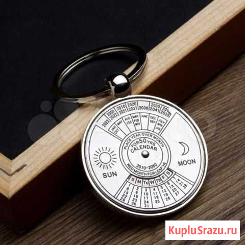 Календарь брелок Иркутск - изображение 1