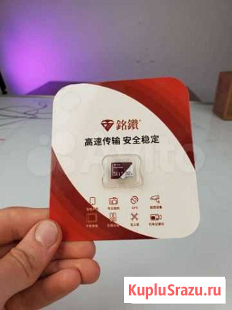 Карта памяти micro sd 32 гига (Gb) Москва - изображение 1