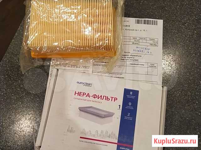 Фильтр керхер MV4 - MV6 Мурманск - изображение 1