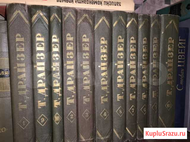 Собрание сочинений Т.Драйзер Реутов - изображение 1
