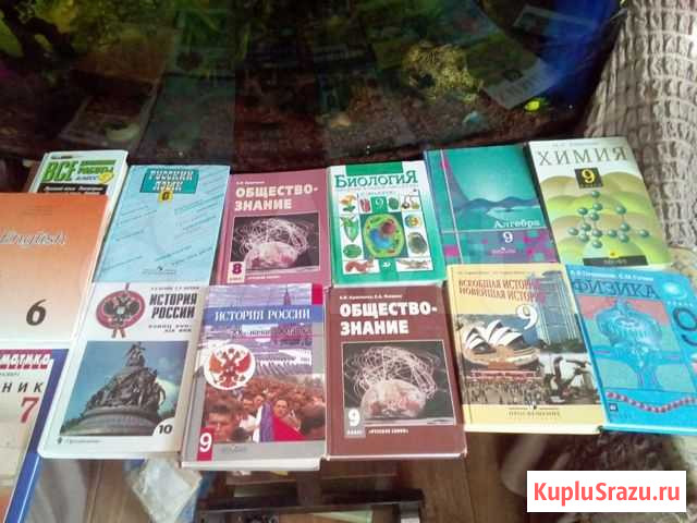 Учебники Владимир - изображение 1